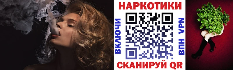 Купить наркотики сайты Изобильный Cocaine Гашиш МЕТАДОН Каннабис Alpha PVP