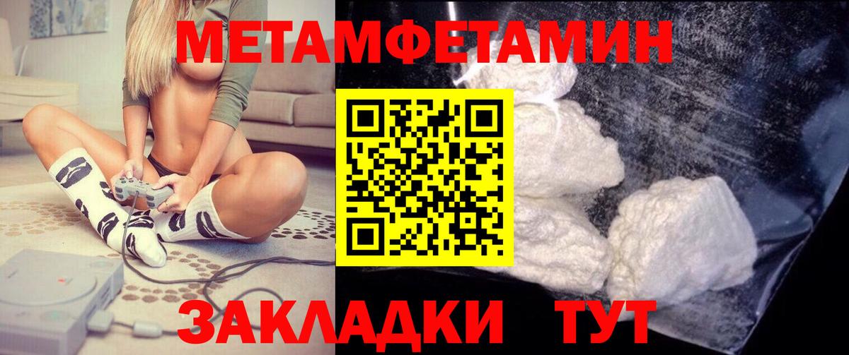 Амфетамин 97% Изобильный