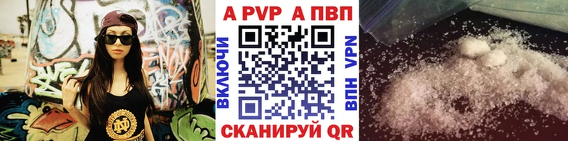 А ПВП Соль Изобильный