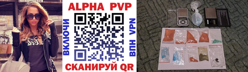 A PVP кристаллы  Изобильный 