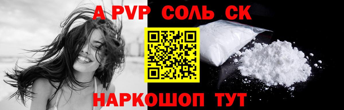 Изобильный  ГАШ  ЭКСТАЗИ  MDMA  Вход с VPN  Меф кристаллы  COCAIN  Каннабис  Кетамин  Alpha PVP СК кристаллы  Гашиш 