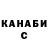 КЕТАМИН VHQ GoldenFox