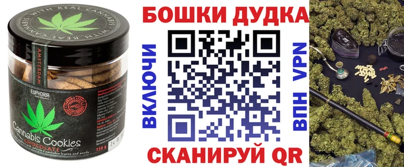 дарк нет официальный сайт  Изобильный  Еда ТГК конопля 