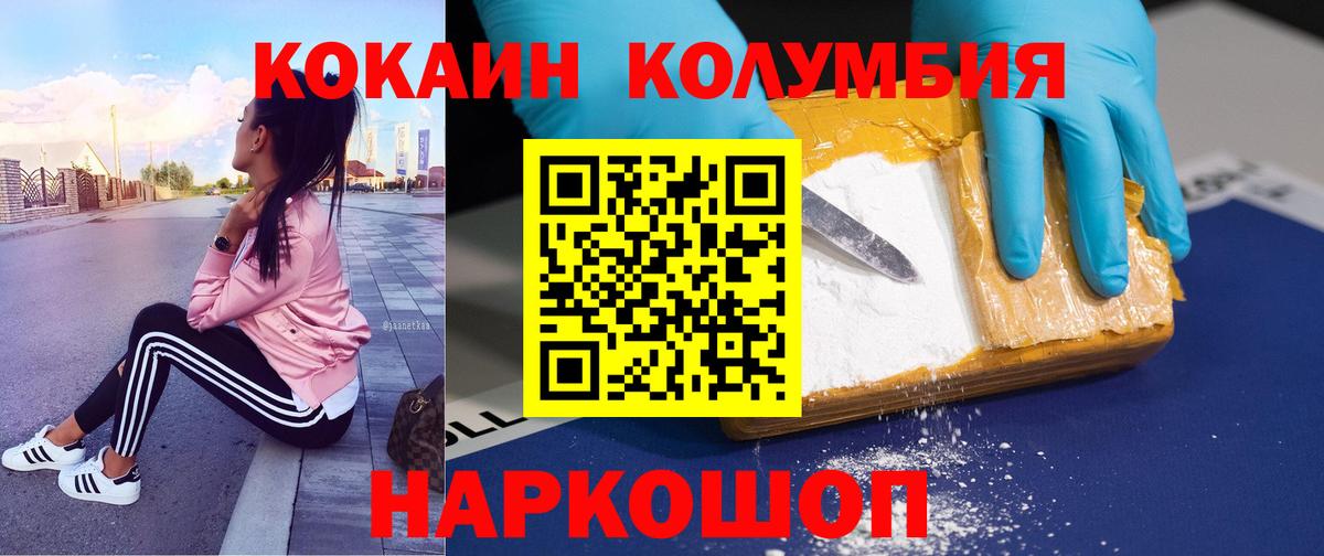 Cocaine 97% Изобильный