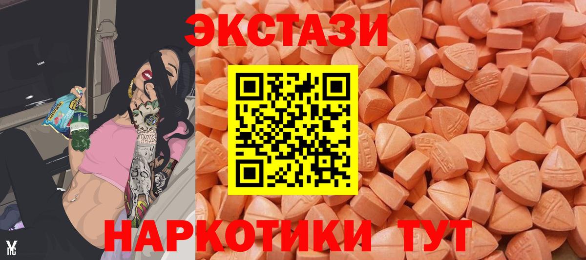 Ecstasy VHQ Изобильный