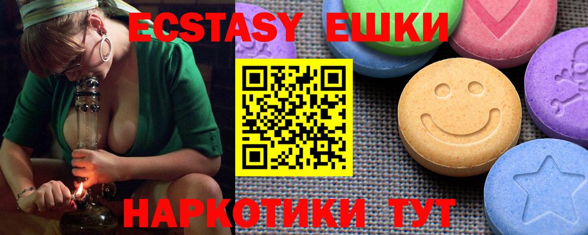 Изобильный  Экстази MDMA  Экстази  Вход с VPN 
