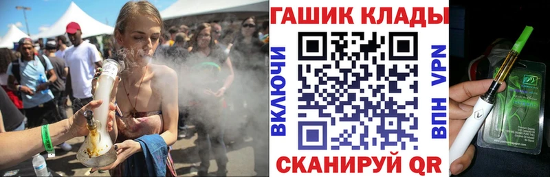 ГАШ Изолятор  цены наркотик  Изобильный 