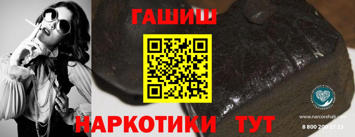 ГАШ убойный  Вход с VPN  Гашиш  Изобильный  ГАШИШ AMNESIA HAZE 