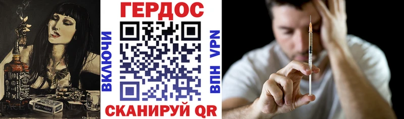 ГЕРОИН афганец  Изобильный 