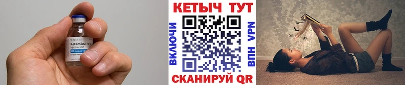 Кетамин ketamine Изобильный