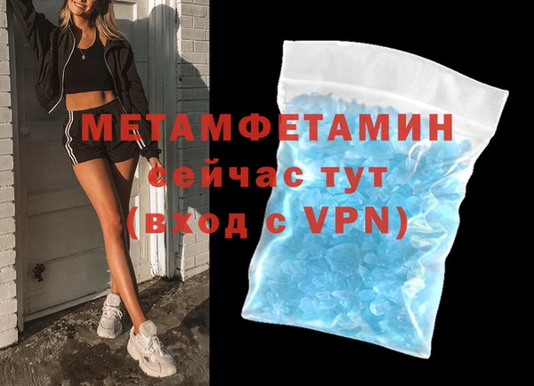 Альфа ПВП Алексин