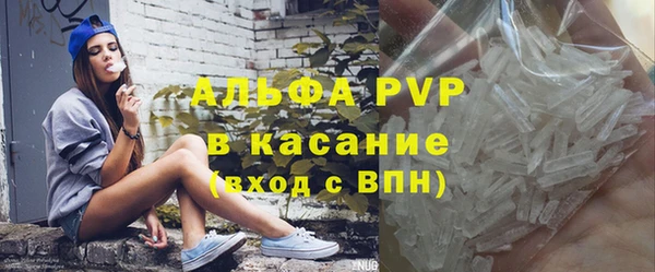Альфа ПВП Алексин