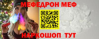 герыч Беслан