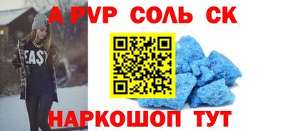 герыч Беслан