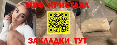 экстази Бийск