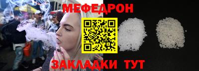 герыч Беслан