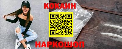 герыч Беслан