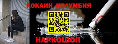 герыч Беслан