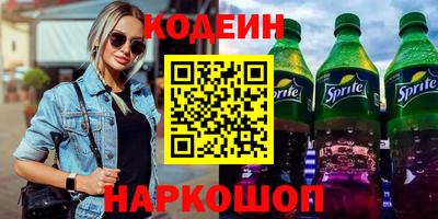 экстази Бийск