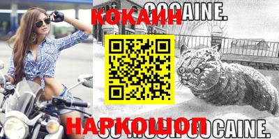 экстази Бийск