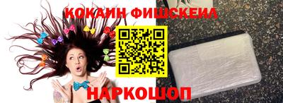 герыч Беслан