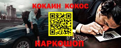 герыч Беслан