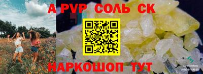 герыч Беслан