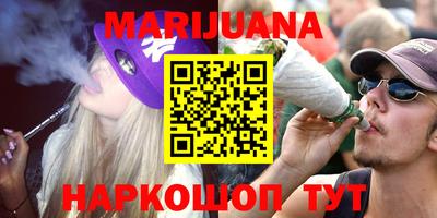 экстази Бийск