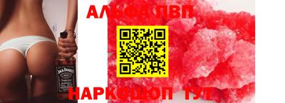 экстази Бийск