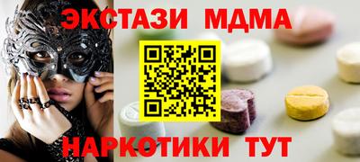 герыч Беслан