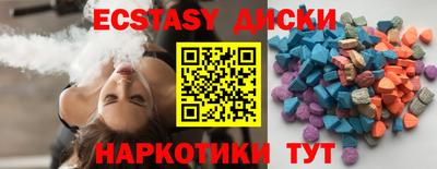 герыч Беслан