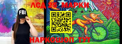 герыч Беслан