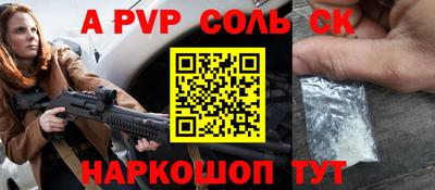 apvp Берёзовский