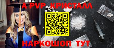 герыч Беслан