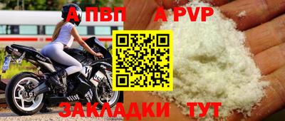 экстази Бийск