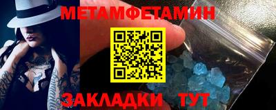 экстази Бийск