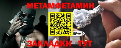 экстази Бийск