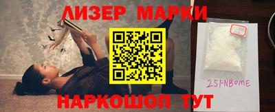 герыч Беслан