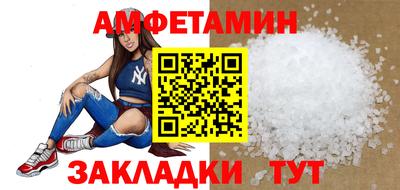 экстази Бийск