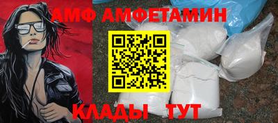 apvp Берёзовский