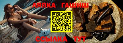 герыч Беслан