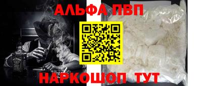 apvp Берёзовский