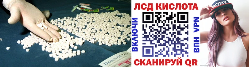 ЛСД экстази кислота  Изобильный 