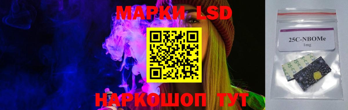 ЛСД экстази кислота  Вход с VPN  LSD-25 экстази кислота  Изобильный 