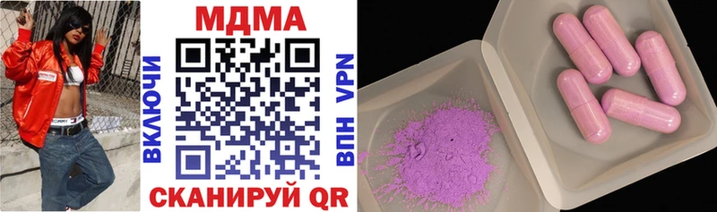 MDMA молли  Изобильный 