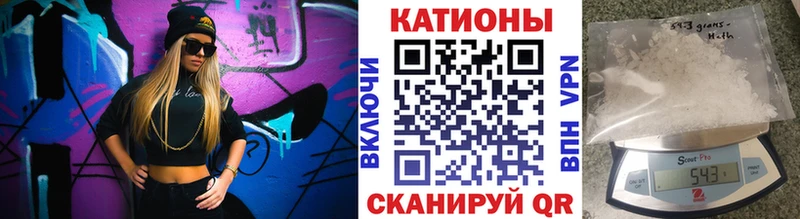 МЯУ-МЯУ мяу мяу  ссылка на мегу   Изобильный  что такое наркотик 