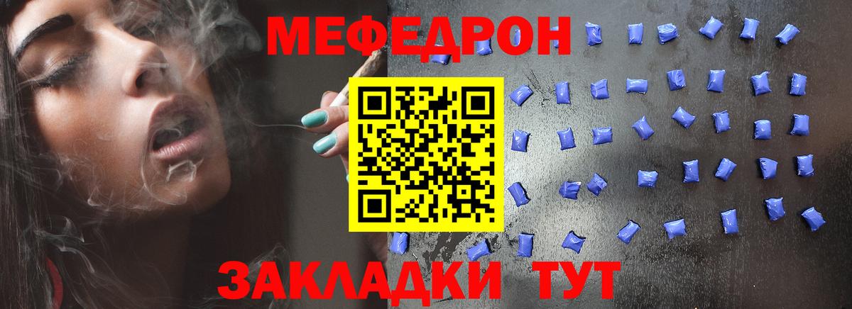 МЕФ  Изобильный