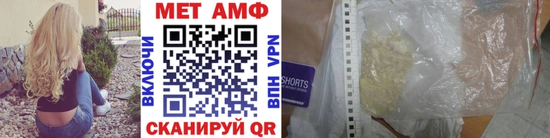 Метамфетамин витя  Изобильный 