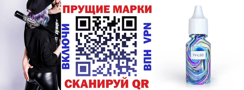 где купить наркотик  Изобильный  Наркотические марки 1500мкг 