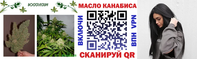 блэк спрут ссылки  Изобильный  ТГК вейп 